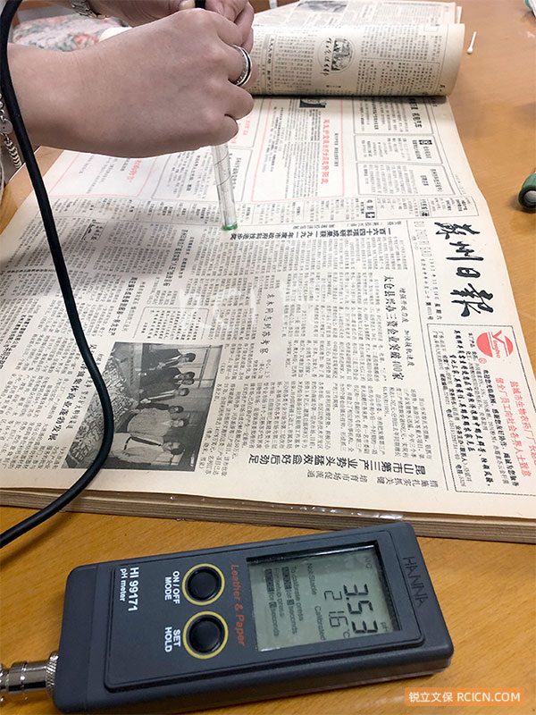 銳立文保對1992年的《蘇州日報》酸化情況檢測